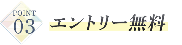 オーディションは4部門アイドル・グラビアモデル・歌手（アーティスト）・俳優